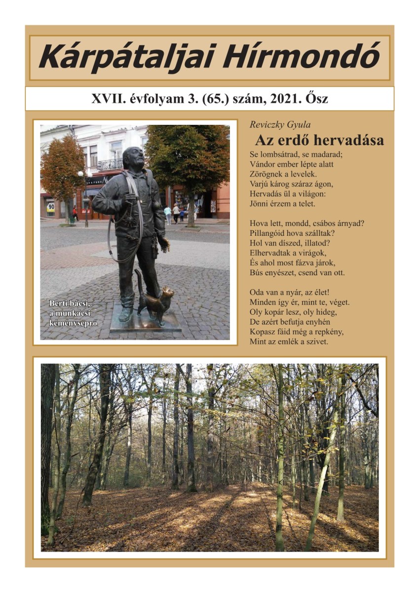 Megjelent a Kárpátaljai Hírmondó őszi száma